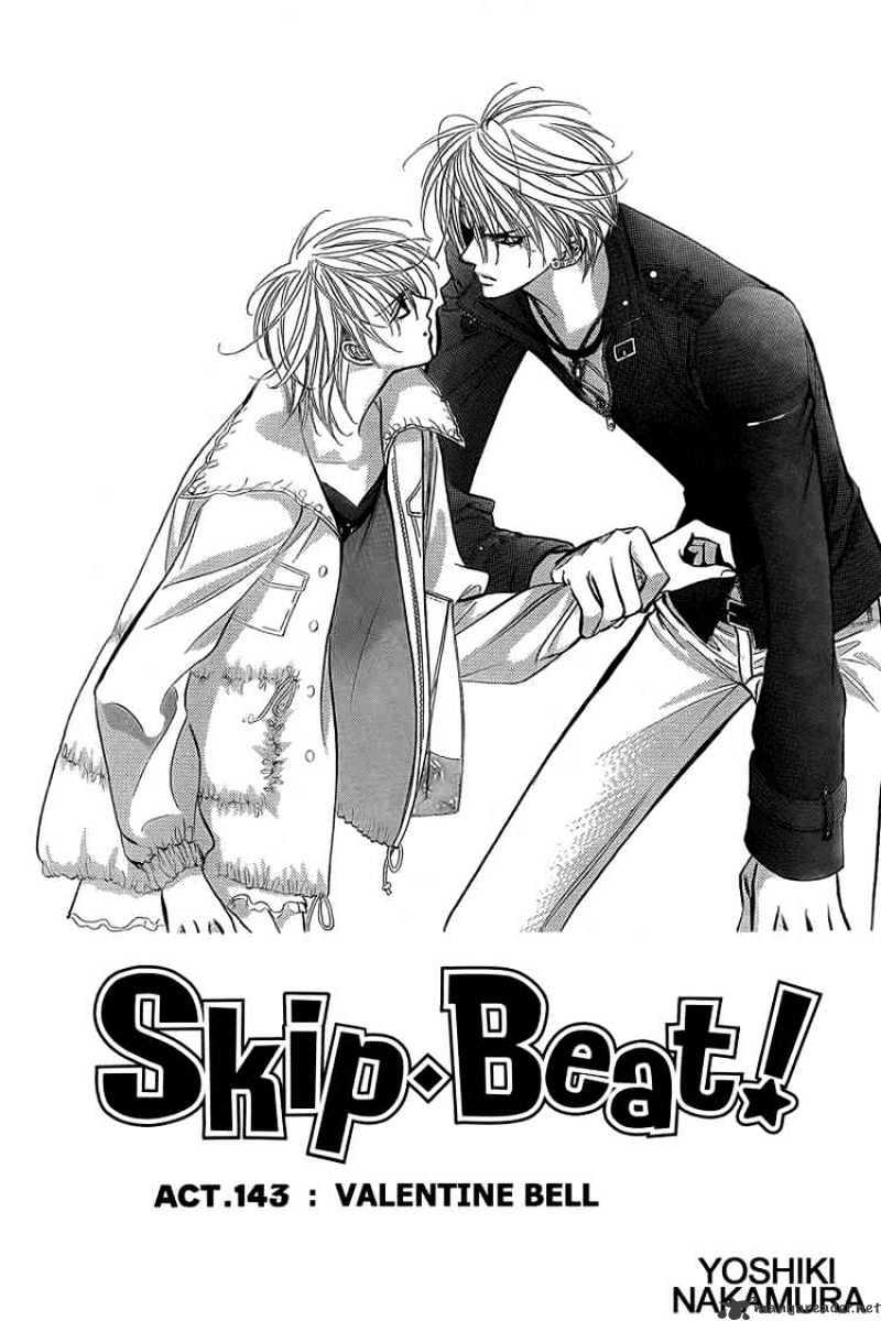 Skip Beat, Chapter 143 image 02